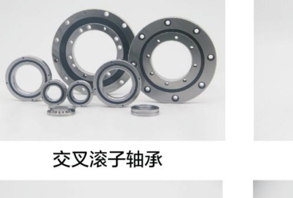 普瑞斯交叉滚子轴承实物图